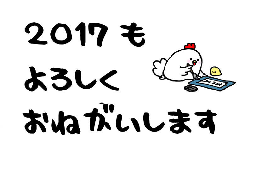 17年も ふくい創業者育成プロジェクトブログを どうぞよろしくお願いします